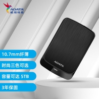 威剛（ADATA）HV320藍(lán)色 2TB 移動硬盤防水防塵防震戶外攝影旅行玩客云USB3.2