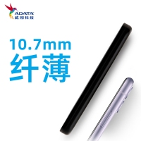 威剛（ADATA）HV320藍(lán)色 2TB 移動硬盤防水防塵防震戶外攝影旅行玩客云USB3.2