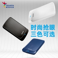 威剛（ADATA）HV320藍(lán)色 2TB 移動硬盤防水防塵防震戶外攝影旅行玩客云USB3.2