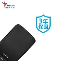 威剛（ADATA）HV320藍(lán)色 2TB 移動硬盤防水防塵防震戶外攝影旅行玩客云USB3.2
