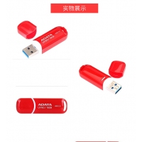 威剛U盤(pán) UV150 32G 高速USB3.0 車載存儲(chǔ)優(yōu)盤(pán)