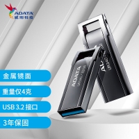 威剛（ADATA）UR340 金屬 黑色 32GB 高速傳輸U盤USB3.2接口 招標(biāo)投標(biāo)電腦辦公車載音箱存儲商務(wù)優(yōu)盤