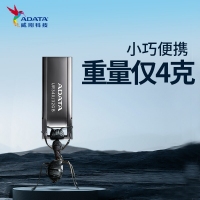 威剛（ADATA）UR340 金屬 黑色 32GB 高速傳輸U盤USB3.2接口 招標(biāo)投標(biāo)電腦辦公車載音箱存儲商務(wù)優(yōu)盤