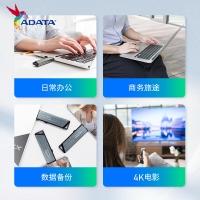 威剛（ADATA）Type-C USB3.2高速閃存固態(tài)U盤 UE800系列 UE800 512G