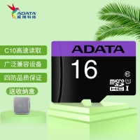威剛TF卡 U1-16G