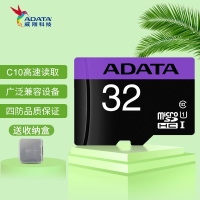 威剛TF卡 U1-32G