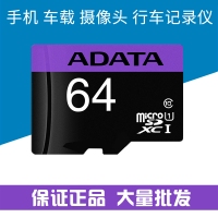 威剛TF卡 U1-128G