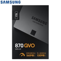三星870 QVO 1TB 2.5寸固態(tài)硬盤