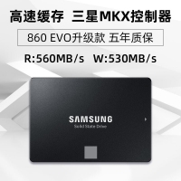 三星870 EVO 500GB 2.5寸 SATA固態(tài)硬盤