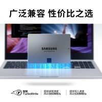 三星 870 QVO 4TB 2.5寸SATA固態(tài)硬盤