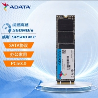 威剛固態(tài)SP580 512G NGFF M.2固態(tài)硬盤 2280 臺式筆記本