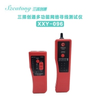 三擇創(chuàng)通XXY-096多功能網(wǎng)絡(luò)尋線測(cè)試儀