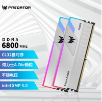 宏碁掠奪者（PREDATOR）32G(16G×2)套裝 DDR5 6800頻率 臺式機內(nèi)存條 Vesta II 炫光星艦RGB燈條(C32) 星光銀