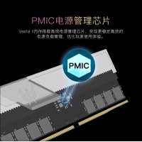宏碁掠奪者（PREDATOR）炫光星艦 6400 32G(16G×2) DDR5銀色內(nèi)存 A-die超頻顆粒 電競游戲高頻RGB燈條 內(nèi)存條批發(fā) 