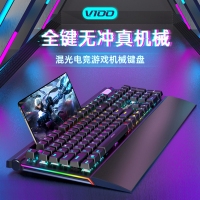西部獵人V100 獨(dú)家私模 帶多媒體按鍵 宏定議編程 托盤 手機(jī)支架 RGB混光電競(jìng)游戲機(jī)械鍵盤 紅軸 昆明鍵盤批發(fā)