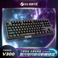 西部獵人 V300 混光電競游戲機械鍵盤 云南鍵盤批發(fā)
