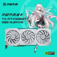 華碩（ASUS）TX GAMING GeForce RTX4060Ti O8G 天選系列電競游戲顯卡
