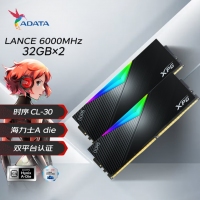 威剛XPG 龍耀 LANCER 64G(32G*2) DDR5 6000 CL36 海力士A die顆粒（黑）電競RGB內(nèi)存條
