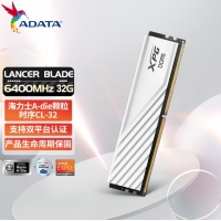 威剛(ADATA) XPG 威龍BLADE 6400 32G DDR5（釉白）大馬甲 海力士A代顆粒 臺(tái)式機(jī)內(nèi)存