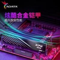 威剛(ADATA) XPG 威龍BLADE 6400 32G DDR5（釉白）大馬甲 海力士A代顆粒 臺式機(jī)內(nèi)存