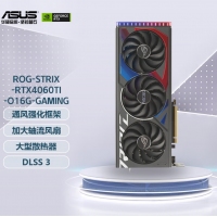 華碩（ASUS）猛禽 ROG-STRIX-RTX4060TI-O16G-GAMING 電競游戲獨立顯卡 華碩顯卡