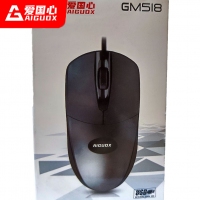 愛(ài)國(guó)心 GM518電腦辦公有線鼠標(biāo) 商務(wù)鼠標(biāo)