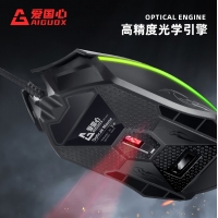 愛國(guó)心 GM501 七彩呼吸商務(wù)辦公鼠標(biāo) 電腦有線鼠標(biāo) 辦公鼠標(biāo)