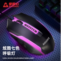 愛國(guó)心 GM501 七彩呼吸商務(wù)辦公鼠標(biāo) 電腦有線鼠標(biāo) 辦公鼠標(biāo)