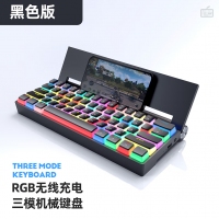 愛國心 GK618 黑色布丁 2.4G無線藍牙機械鍵盤 支持熱插拔 雙拼布丁鍵帽 可手機無線充電 三模青軸