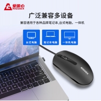 愛國心 GM502 電腦有線鼠標(biāo) 商務(wù)鼠標(biāo) 辦公鼠標(biāo)