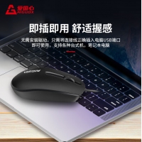 愛國心 GM502 電腦有線鼠標(biāo) 商務(wù)鼠標(biāo) 辦公鼠標(biāo)