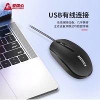 愛國心 GM502 電腦有線鼠標(biāo) 商務(wù)鼠標(biāo) 辦公鼠標(biāo)