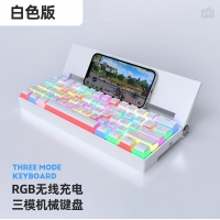 愛國心 GK618 白色布丁 2.4G無線藍牙機械鍵盤 支持熱插拔 雙拼布丁鍵帽 可手機無線充電 三模青軸