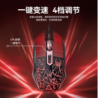 愛國心 GM901 6D七彩呼吸電競游戲鼠標(biāo) 四擋切換 游戲鼠標(biāo)有線