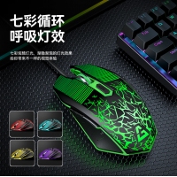 愛國心 GM901 6D七彩呼吸電競游戲鼠標(biāo) 四擋切換 游戲鼠標(biāo)有線