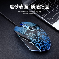 愛國心 GM901 6D七彩呼吸電競游戲鼠標(biāo) 四擋切換 游戲鼠標(biāo)有線