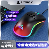 愛國心 GM902 黑紅 RGB燈效 7D游戲鼠標 電腦游戲鼠標 有線鼠標