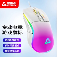 愛國心 GM902 玫紅 RGB燈效 7D游戲鼠標(biāo) 電腦游戲鼠標(biāo) 有線鼠標(biāo)