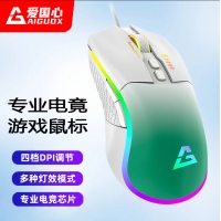 愛國心 GM902 白綠 RGB燈效 7D游戲鼠標(biāo) 電腦游戲鼠標(biāo) 有線鼠標(biāo)