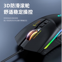 愛(ài)國(guó)心 GM902 白綠 RGB燈效 7D游戲鼠標(biāo) 電腦游戲鼠標(biāo) 有線鼠標(biāo)