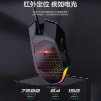 愛國(guó)心 GM903 8DRGB幻彩 黑色 電競(jìng)游戲鼠標(biāo)有線鼠標(biāo)7200dpi