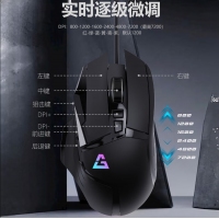 愛國(guó)心 GM903 8DRGB幻彩 黑色 電競(jìng)游戲鼠標(biāo)有線鼠標(biāo)7200dpi