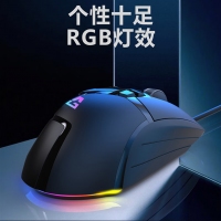 愛國(guó)心 GM903 8DRGB幻彩 黑色 電競(jìng)游戲鼠標(biāo)有線鼠標(biāo)7200dpi