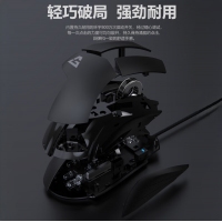 愛國(guó)心 GM903 8DRGB幻彩 黑色 電競(jìng)游戲鼠標(biāo)有線鼠標(biāo)7200dpi