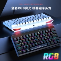 愛國心 GK61 黑色 客制化有線無線三模 熱插拔2.4G藍(lán)牙機(jī)械鍵盤ABS防滑鍵帽RGB幻彩燈光61鍵競技版 黑色青軸