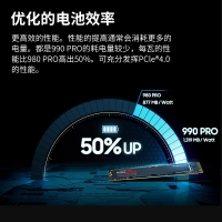 三星（SAMSUNG） 990 PRO 2T SSD固態(tài)硬盤 M.2 NVMe PCIe4.0筆記本電腦臺(tái)式機(jī)固態(tài)