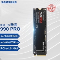 三星（SAMSUNG） 990 PRO 2T SSD固態(tài)硬盤 M.2 NVMe PCIe4.0筆記本電腦臺(tái)式機(jī)固態(tài)