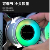 愛國(guó)者（aigo）冰魄CP Performance 240白色 1600W色5V幻彩ARGB版 一體式CPU水冷散熱器