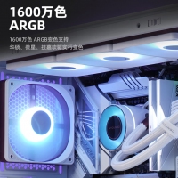 愛國(guó)者（aigo）冰魄CP Performance 240白色 1600W色5V幻彩ARGB版 一體式CPU水冷散熱器