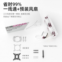 愛國(guó)者（aigo）冰魄CP Performance 240白色 1600W色5V幻彩ARGB版 一體式CPU水冷散熱器